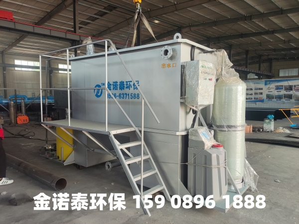 通化集成式一体化净水器