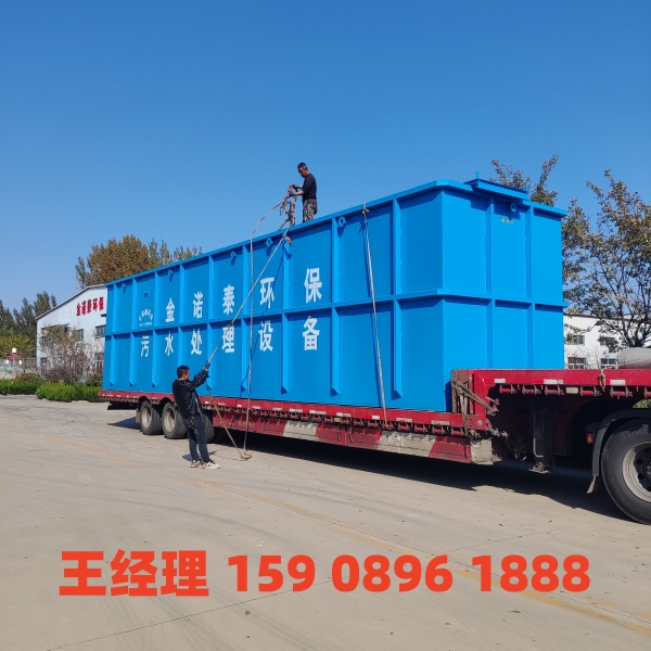 通化一体化污水处理设备